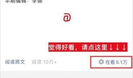 最新二周年爆料微博热搜,热搜背后的独家爆料盘点