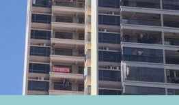 房产爆料知识大全集最新