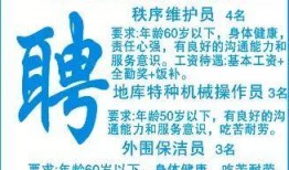 平湖生活爆料网最新招聘,职位丰富，等你来挑战！