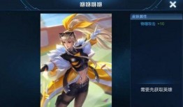 王者54款皮肤爆料最新,华丽盛宴，等你来赏