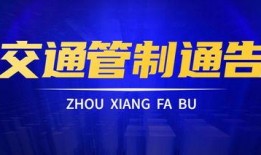 威佳集团最新爆料事件视频,视频揭露惊人内幕，真相即将揭晓