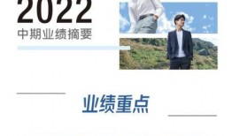 特步最新爆料消息新闻