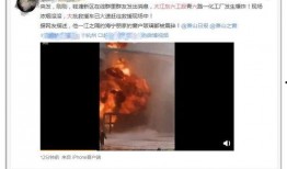 杨永杰员工爆料视频播放,揭秘企业内部惊人内幕