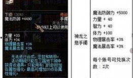 四神评价水神爆料视频大全,四神评价爆料视频全解析