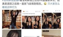 韩国明星天涯爆料视频,揭秘娱乐圈不为人知的秘密