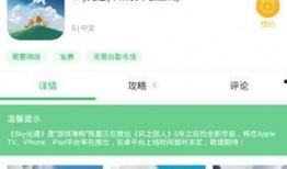 sky光遇爆料最新消息,揭秘最新爆料，神秘新内容即将揭晓！