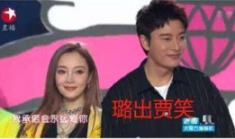 娱乐圈最热吃瓜事件