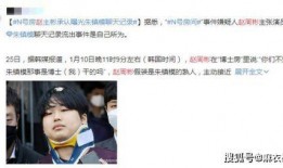 乐清明星爆料事件真相视频,真相背后的惊人内幕