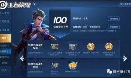 元芳皮肤爆料视频网页版,网页版爆料视频大揭秘