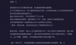 黄旭东爆料视频最新版,事件真相与幕后黑幕
