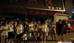 邵东热点爆料新闻最新