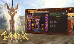 蛮荒神途w手游官网最新版本爆料,神秘爆料揭示全新冒险篇章！