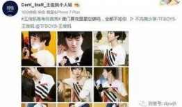 娱乐圈八卦爆料长腿