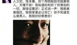 最新爆料出轨事件新闻,当红明星疑似出轨，真相究竟如何？