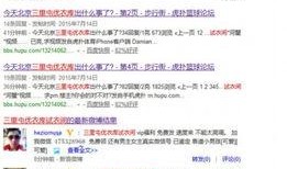 新闻网友爆料视频下载安装,网友爆料视频下载安装全过程揭秘