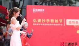 爆料仇婆抄手视频播放,揭秘传统美食背后的感人故事