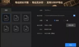 我要爆料发视频的软件,一键录制，轻松分享你的视频故事