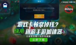 牛哥王者爆料视频下载安装,揭秘最新游戏下载安装攻略