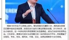 江西首富爆料事件视频,揭秘背后惊人真相