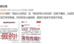 椒江最新爆料消息今天封城了,最新爆料揭示城市动态