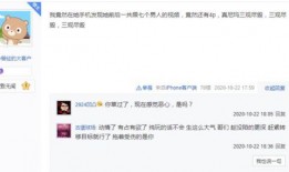 视频聊天爆料,一场惊心动魄的隐私风暴