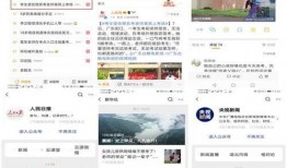 怎样给阳江新闻爆料,全民参与，共建和谐家园