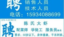 平湖生活爆料网最新招聘,职位丰富，等你来挑战！
