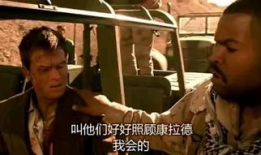 夺金三王国语在线观看