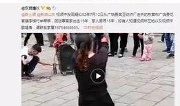 杨永杰员工爆料视频播放,揭秘企业内部惊人内幕