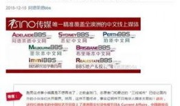 娱乐新闻爆料公众号,明星幕后故事大揭秘！