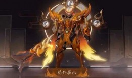 王者龙年皮肤爆料视频,揭秘王者荣耀龙年皮肤神秘面纱