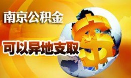 房产爆料知识大全集最新