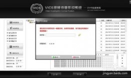 大华爆料视频在哪看回放,揭秘事件真相