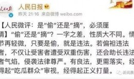 吃瓜女人小说全文阅读免费,揭秘娱乐圈背后的秘密