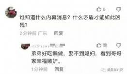 爆料灭门惨案视频大全集,视频大全集深度剖析