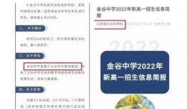山西网络爆料案件最新,揭开背后惊人真相