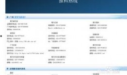 怎么给腾讯新闻爆料啊,如何有效提供新闻线索