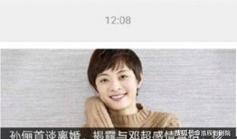 郭航爆料离婚了吗视频,视频揭露婚姻破裂内幕