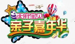 亲子爆料视频素材下载免费,温馨视频素材背后的感人故事