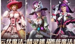 和平精灵爆料视频在哪看,揭秘精彩内容