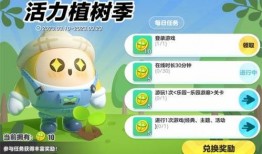 蛋仔派对大神爆料视频,大神爆料视频深度解析