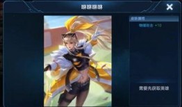 王者54款皮肤爆料最新,华丽盛宴，等你来赏