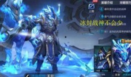 王者荣耀官方皮肤爆料最新,神秘英雄华丽登场，炫酷特效引期待！