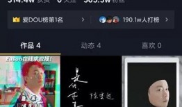 抖音爆料娱乐圈的人