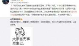 普宁吃瓜最新事件爆料