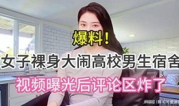 泉州爆料男孩视频大全最新