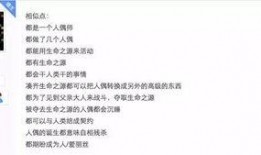 吃瓜女人小说全文阅读免费,揭秘娱乐圈背后的秘密