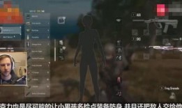 吃鸡爆料烧胎视频在线观看,独家爆料视频在线观看