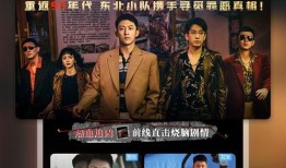 小太阳爆料新闻视频播放,最新爆料新闻视频幕后故事