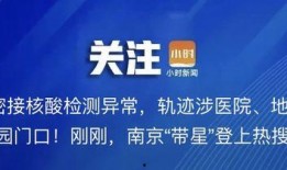 杭州自媒体新闻爆料热线,聚焦城市热点，倾听民声心声